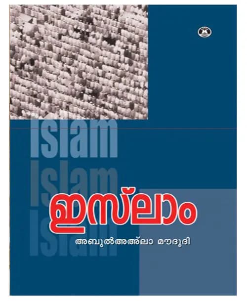 Islam