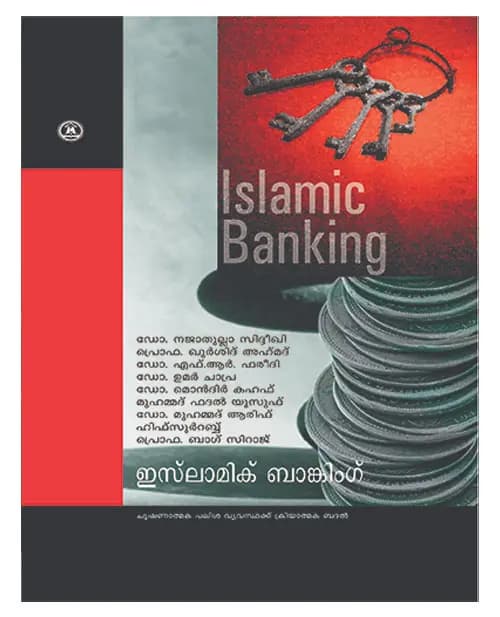 Islamic Banking