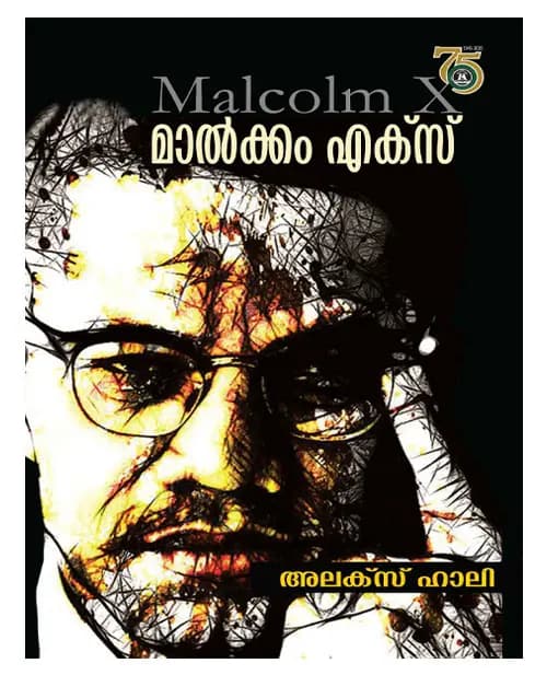 Malcolm X
