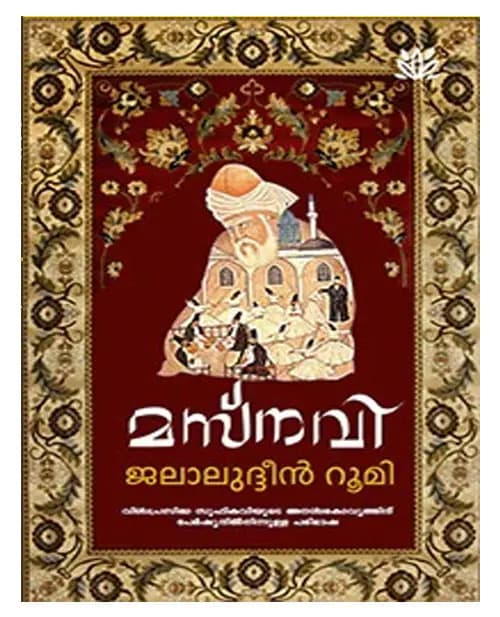 Masnavi
