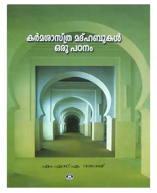 Karmasastra Madehabukal Our Padanam