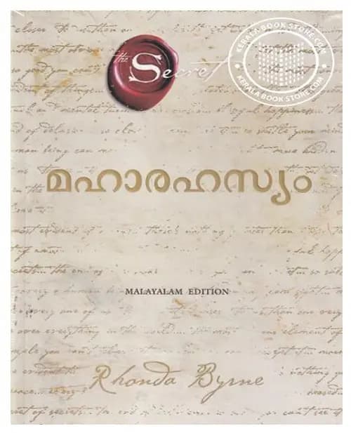 Maharahasyam