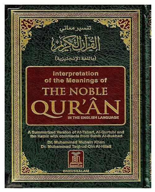 The Noble Quran: Interpretation of the Meanings of the Noble Qur'an in the English Language (English and Arabic Edition)