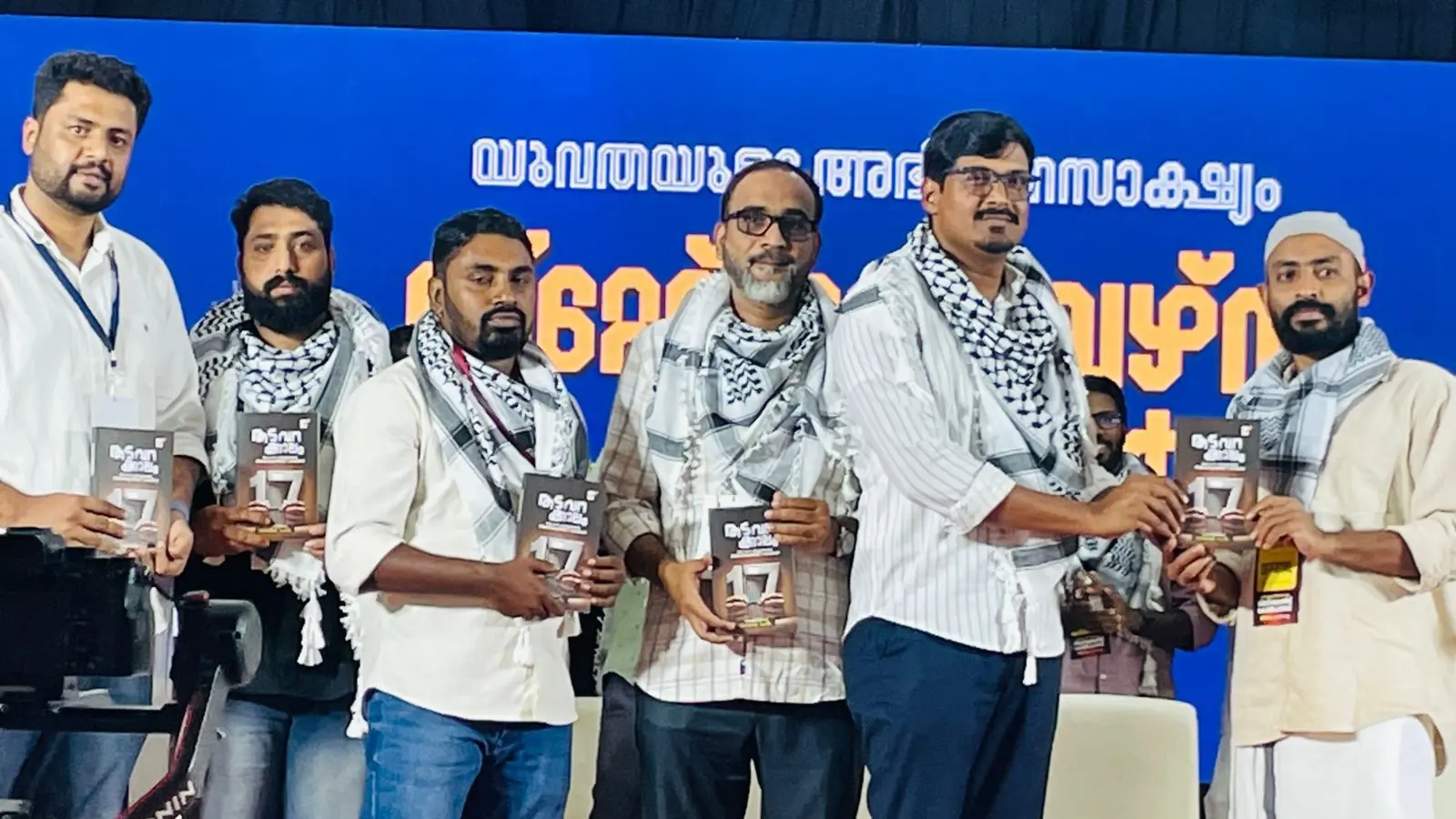 റാസിഖ് റഹീമിന്റെ തടവറക്കാലത്തിന്റെ പ്രകാശനം