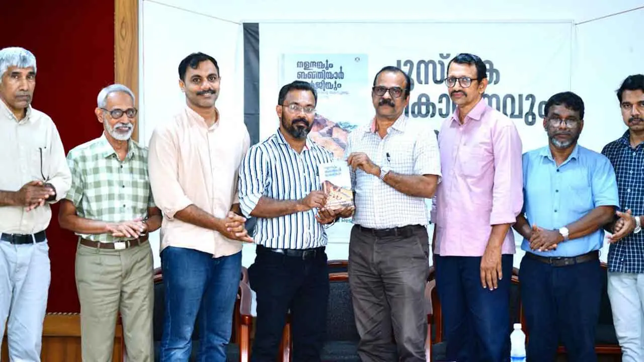 ശിഹാബുദ്ദീൻ ആരാമ്പ്രം രചിച്ച നളന്ദയും ബഖ്തിയാൽ ഖൽ ജിയും എന്ന കൃതി മുക്കം എം എ എം ഒ കോളേജിൽ നടന്ന ചടങ്ങിൽ പ്രകാശനം ചെയതപ്പോൾ